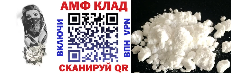 АМФЕТАМИН Розовый  Воскресенск 