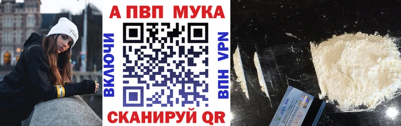 Alpha-PVP СК КРИС  Воскресенск 