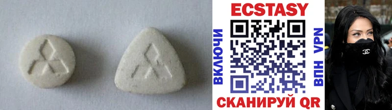 ЭКСТАЗИ 99%  наркота  Воскресенск 