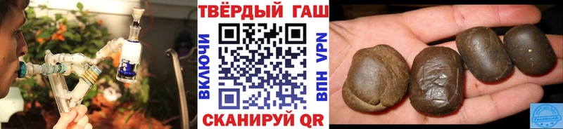 Гашиш ice o lator  Воскресенск 