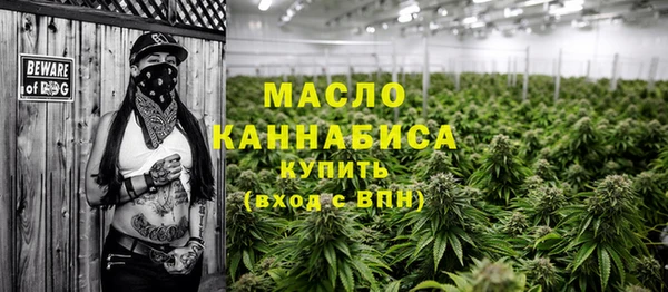 стаф Волосово