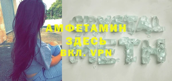 мяу мяу мука Волоколамск