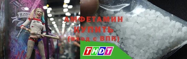 мяу мяу мука Волоколамск