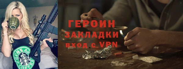 стаф Волосово