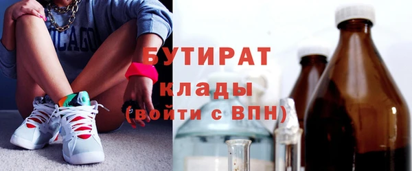 mix Верхнеуральск
