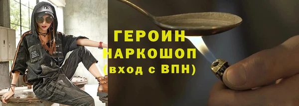 PSILOCYBIN Верхний Тагил