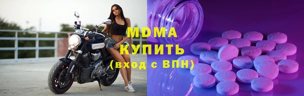 mix Верхнеуральск