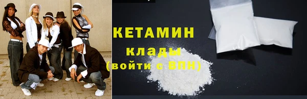 стаф Волосово