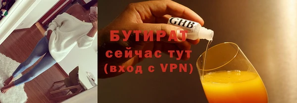 дмт Володарск