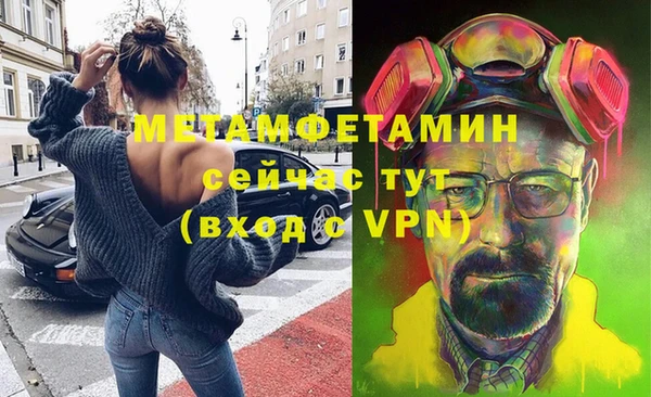 молекула духа Сясьстрой