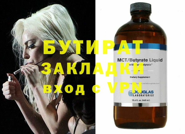 mix Верхнеуральск
