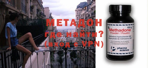 стаф Волосово