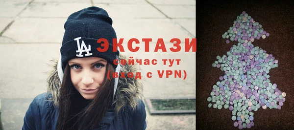 кокаин Бугульма