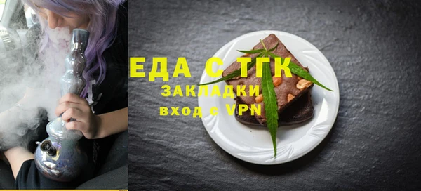 мяу мяу мука Волоколамск