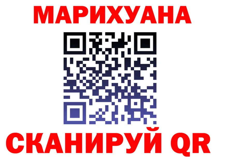 Каннабис VHQ ссылка это mega Воскресенск