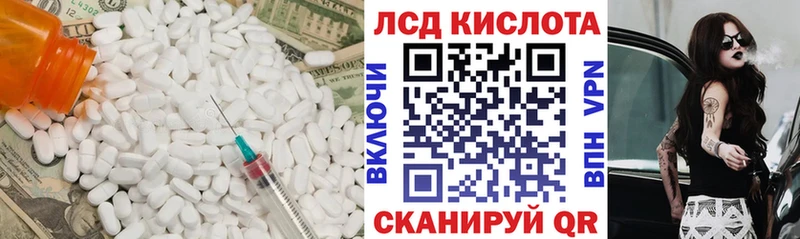 LSD-25 экстази ecstasy  цены   Воскресенск 