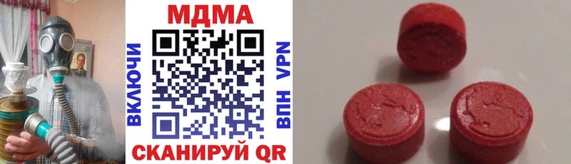 MDMA молли  где купить наркотик  Воскресенск 
