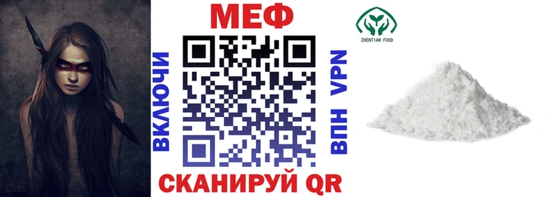 закладка Воскресенск МЕФ мяу мяу