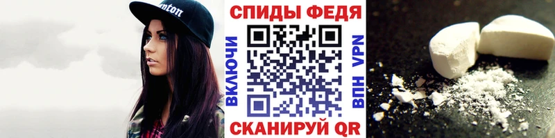 МЕТАМФЕТАМИН витя Воскресенск