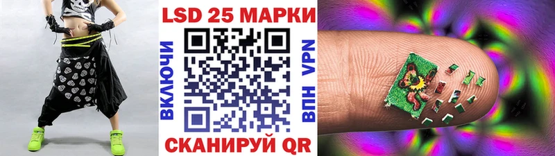 купить закладку  Воскресенск  Марки N-bome 1,5мг 