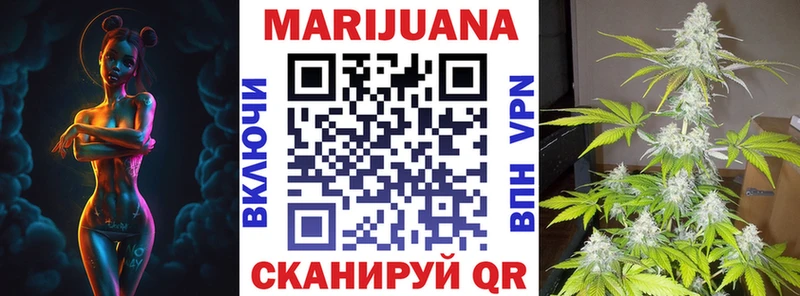 Марихуана Amnesia купить наркоту МЕГА ONION Воскресенск